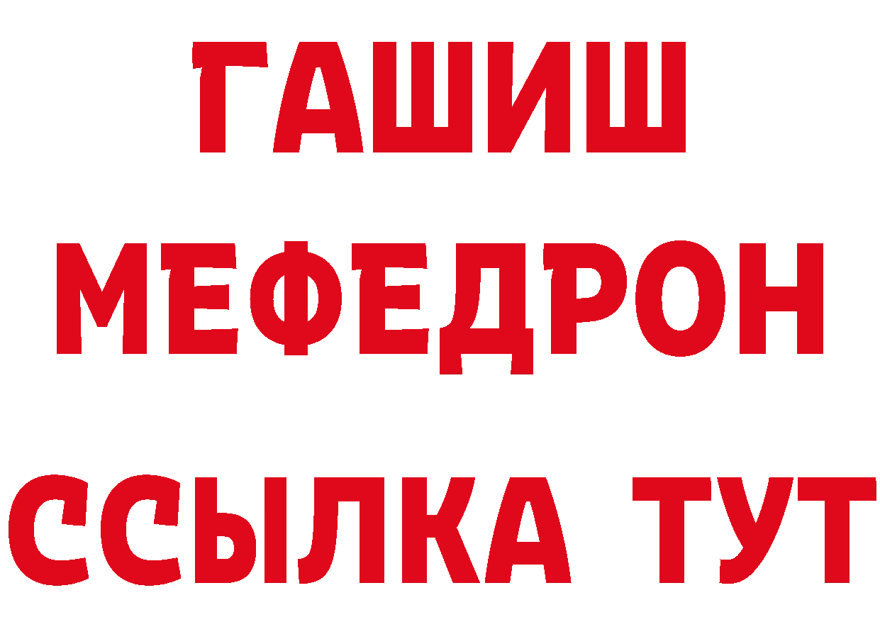 Кетамин VHQ ССЫЛКА даркнет ОМГ ОМГ Горячий Ключ