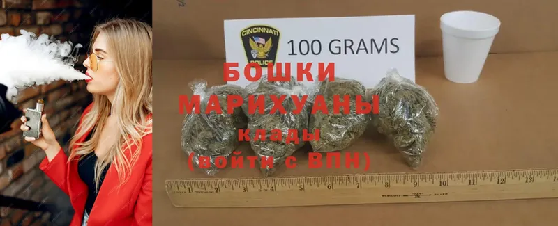 Марихуана THC 21%  Горячий Ключ 